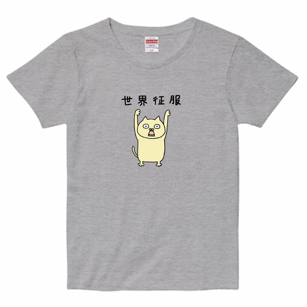 世界征服のポーズ Lady's