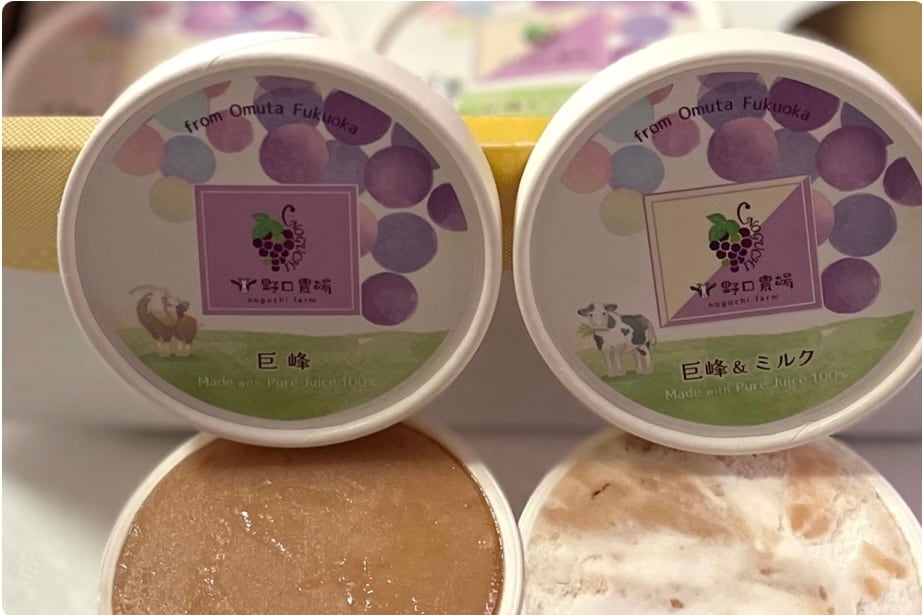 野口農場 巨峰100%と巨峰とミルクのミックスジェラート（各種3個 合計6