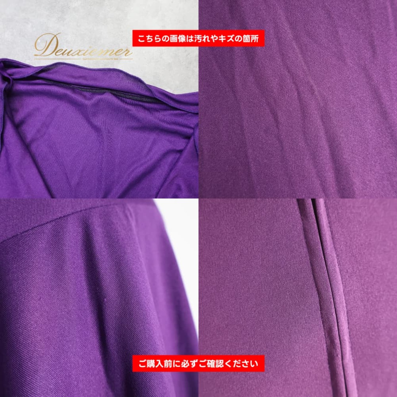 フラメンコ 衣装 ファルダ スカート パープル系 無地 シンプル 練習 レッスン 伸縮 ストレッチ 紫 上品 かわいい 光沢 薄い ダンス衣装 イベント ステージ 綺麗 レディース 高級感