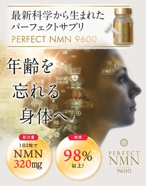 PERFECT NMN 9600