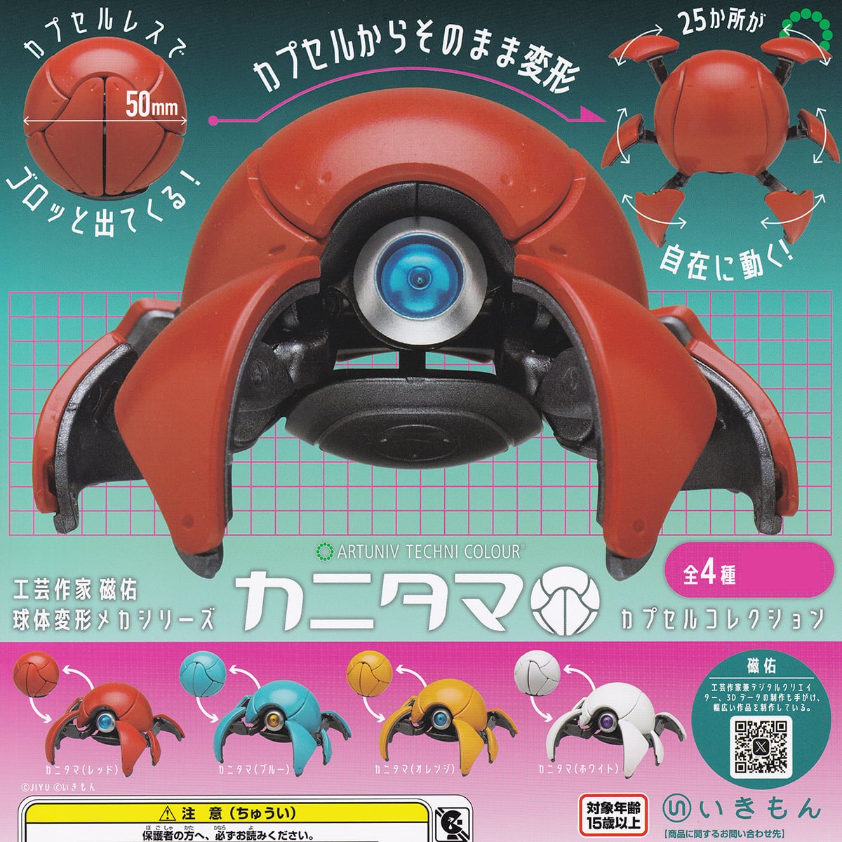 劇場版マクロスF 虚空歌姫 イツワリノウタヒメ マクロスFスイング2