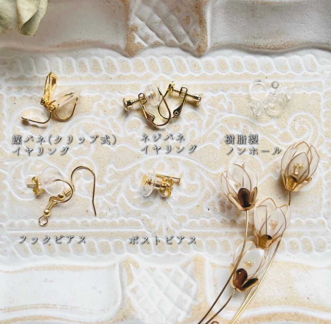 チューリップのピアス/イヤリング クリアピンク ゴールド ディップ  