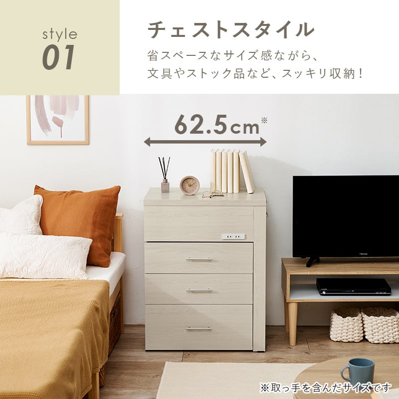 3WAY収納できるドレッサーデスク RD-1414 チェスト デスク ドレッサー