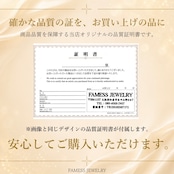 PT850 ロープネックレス