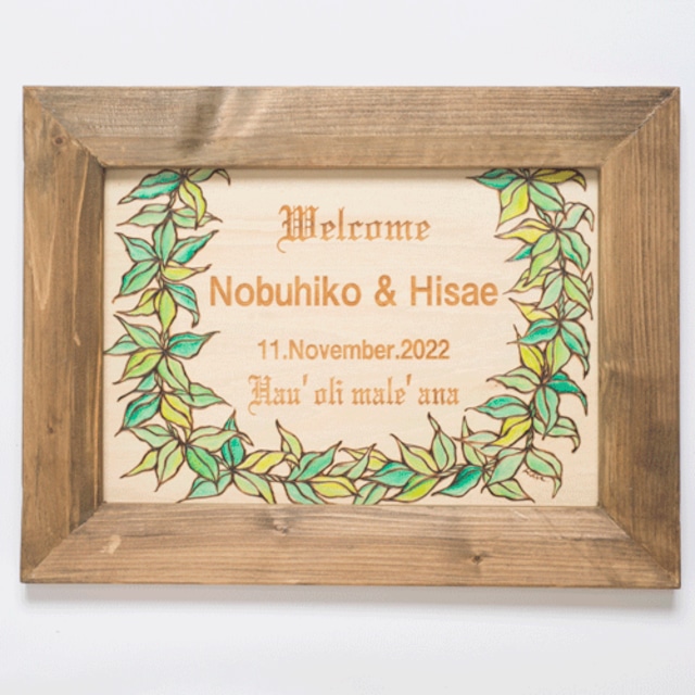 Welcome Board B4　【フレームタイプ・Lehua】