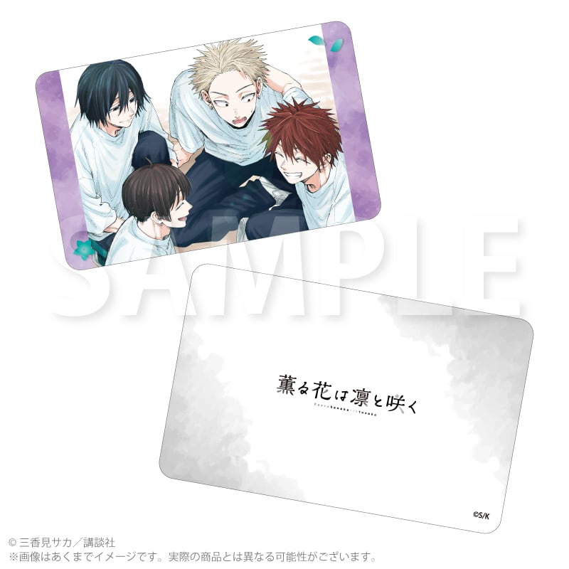 薫る花は凛と咲く』トレーディングホログラムカード カラー絵ver
