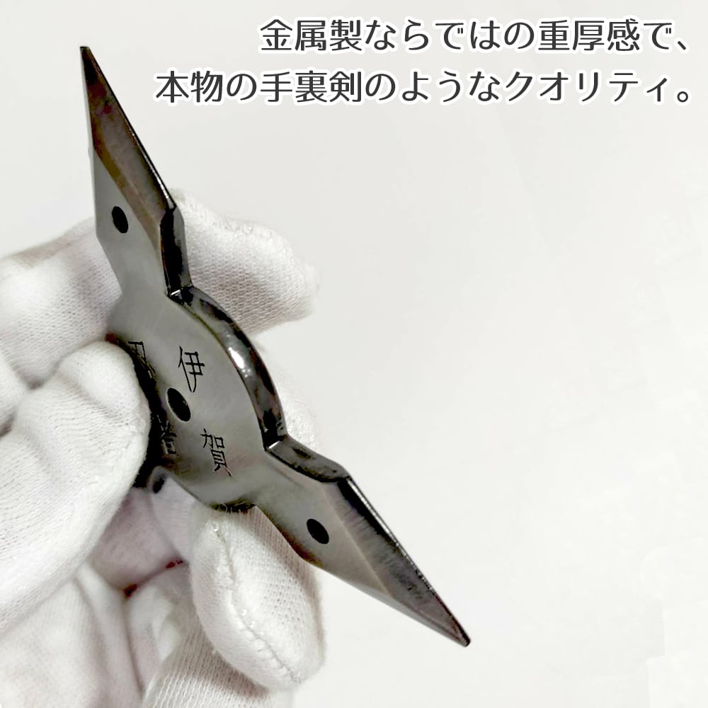 5個入り】三方手裏剣 キーホルダー 忍者 和風 和装 歴史 小物 日本 お
