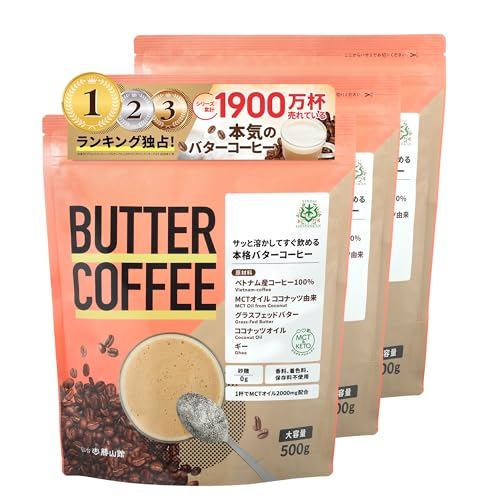 CEHLA DIET COFFEE セーラダイエットコーヒー 15ドリップバッグ／袋
