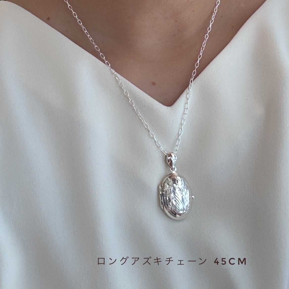 Ash & Sand オーバル ロケット ペンダント （チェーンオプション