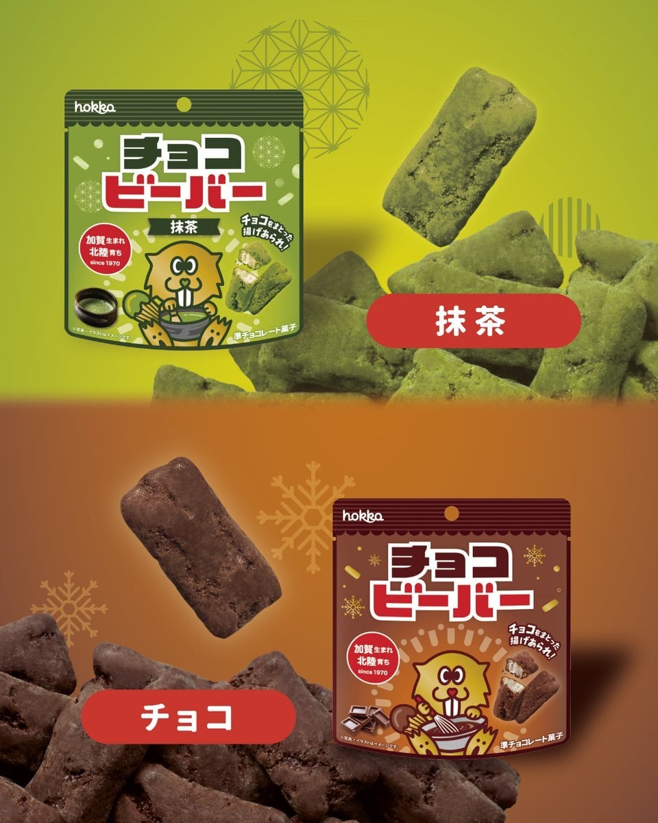 スイスミスココア　ソルテッドキャラメル　1ケース！ 新商品が抽選でもらえる！ 米国産インスタントココア 「スイスミス