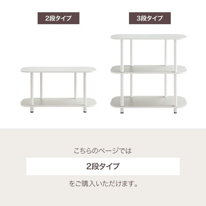 2段ラック オープン収納 オープンラック 韓国 インテリア | FIGARO