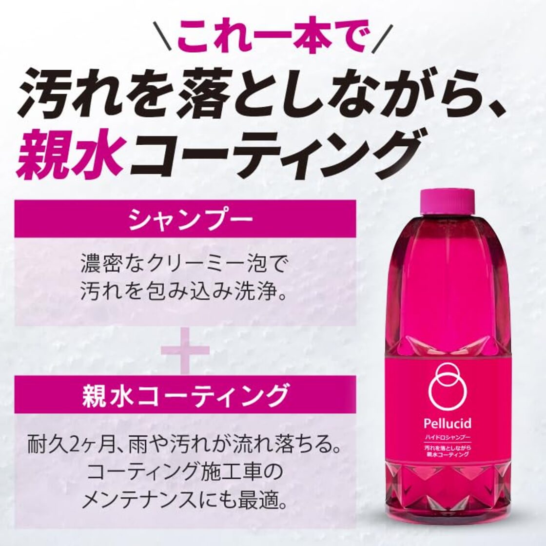 SurLuster ペルシード　ソフト99 クリンビュー　洗車　５点セット Amazon.co.jp: Surluster(シュアラスター) 洗車バケツセット5点 カーシャンプー1000 x1個 ウォッシングスポンジx1個  ゼロドロップ150mlx1個 マイクロファイバークロスx1枚 洗車バケツx1個【セット買い】 : 車＆バイク