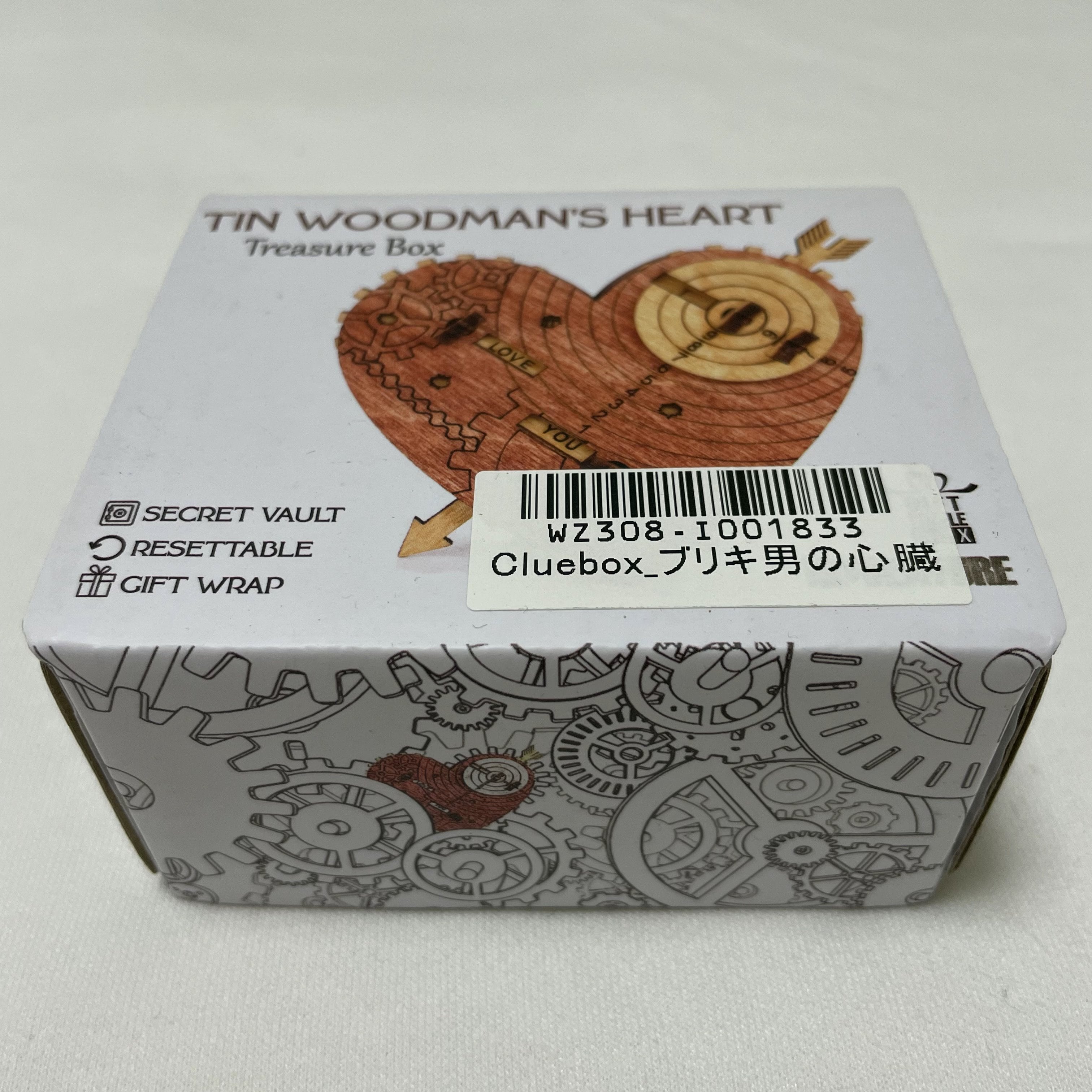 ブリキ男の心臓 - Tin Woodman's Heart. A mechanical box with a code