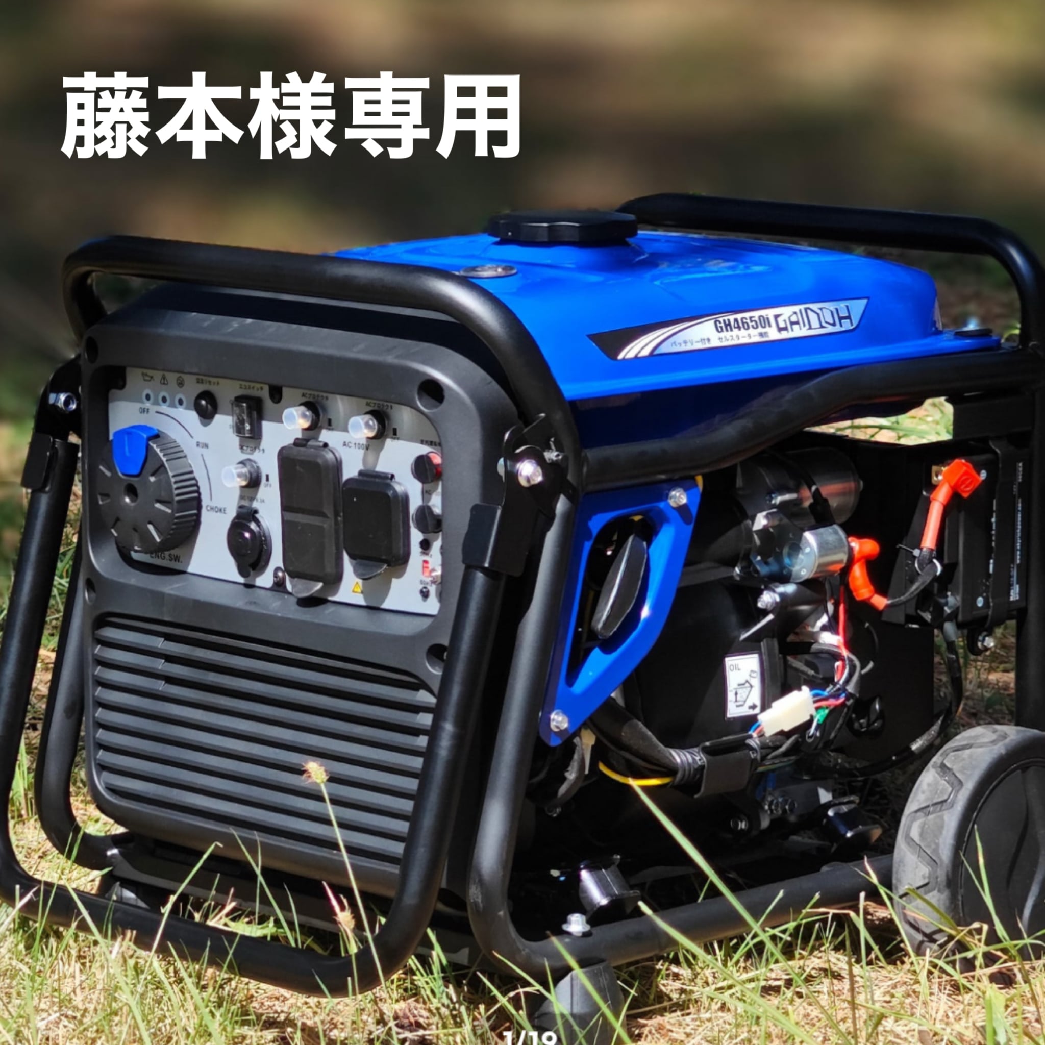 洗浄機発電機 デンヨー 超低騒音ディーゼルエンジン発電機 DA-3100SSEIV 1台