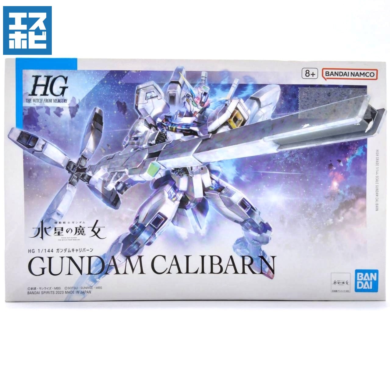 HG 1/144 ガンダムキャリバーン