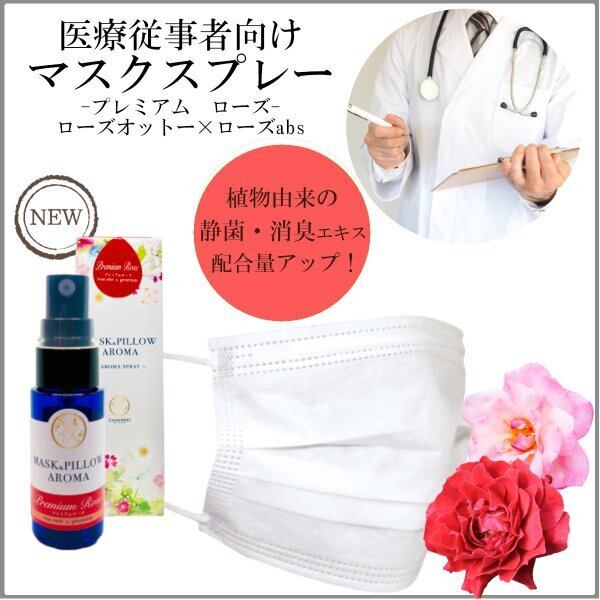 大多喜ハーブガーデン ローズオットー 3ml (1個) 【公式通販】 大多喜ハーブガーデン ローズオットー 3ml (1個) 【公式通販】