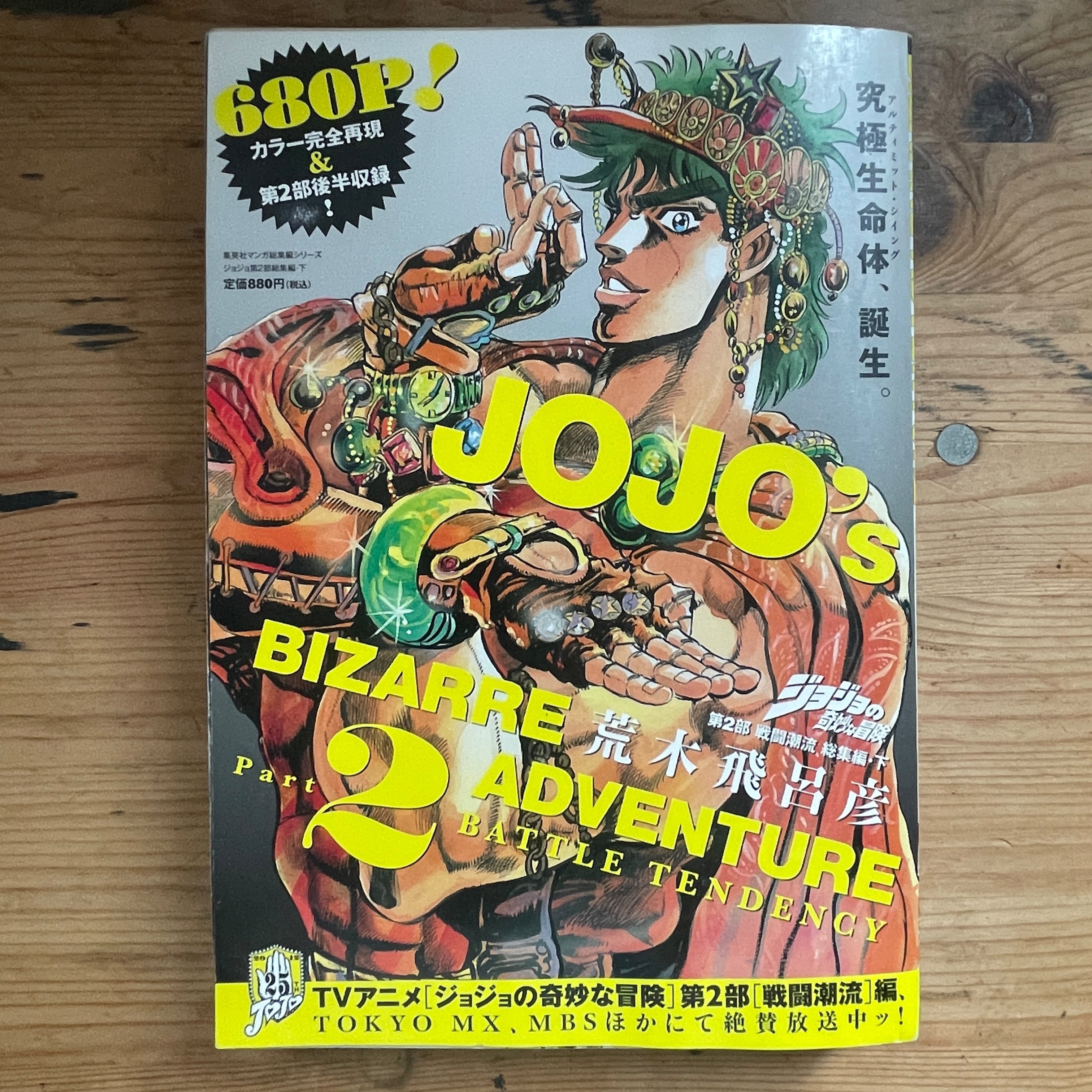 機動戦士ガンダム0079 近藤和久 [1-12巻 漫画全巻セット/完結] | PAY ID