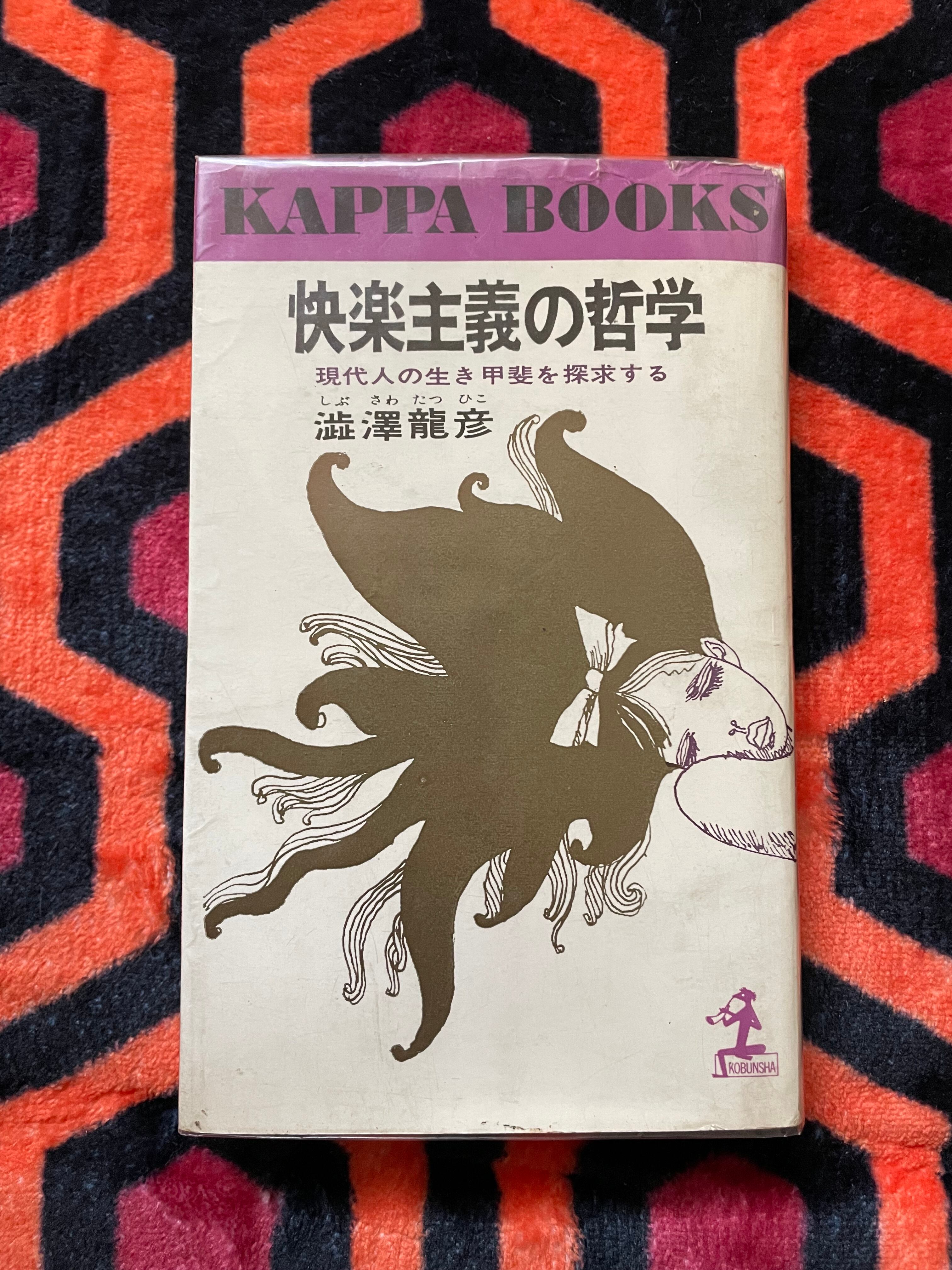 季刊 月光 1992.sep 特集中井英夫 季刊月光 第9号 SEP.1992 特集：中井英夫 - 古書古本買取販売