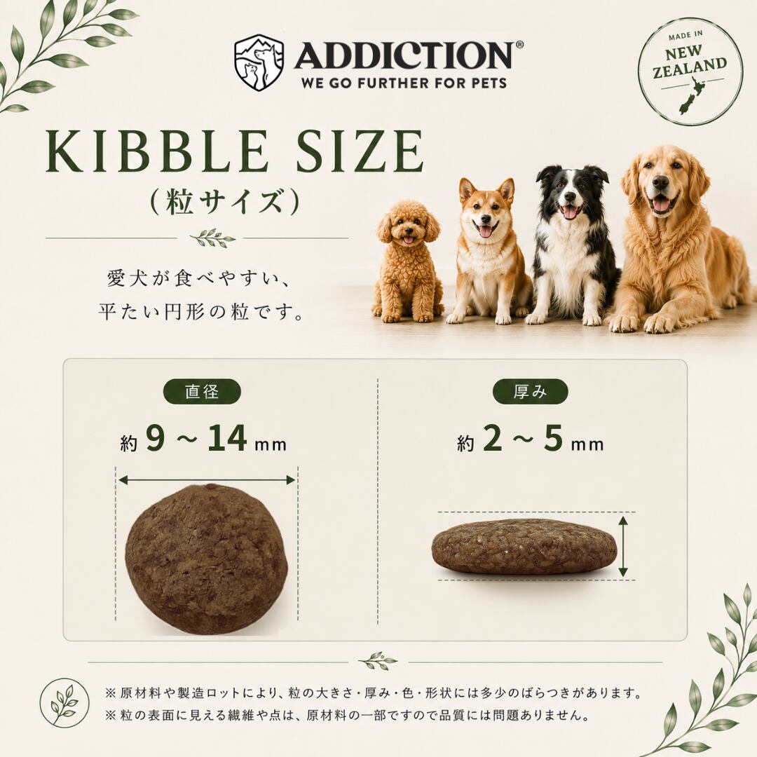 ADDICTION ワイルドカンガルー&アップル ドッグフード 9kg | ADDICTION