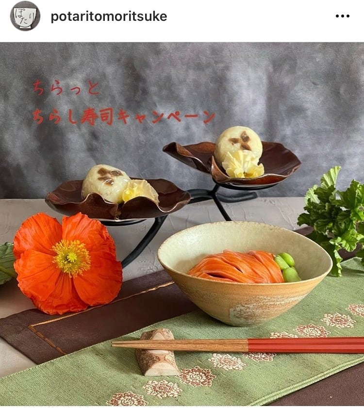 てん箸(男女兼用22.5cm) 八角 ミント | TSUNE;田中恒子の器 オンライン