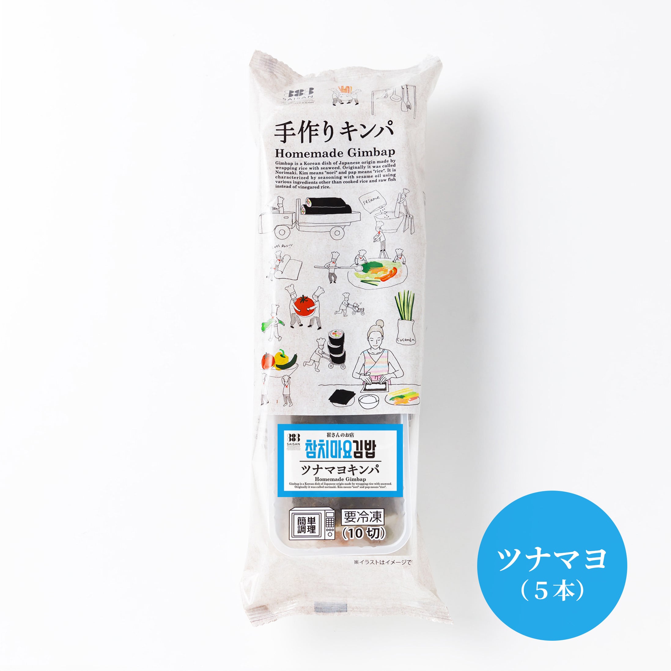 ツナマヨ　　【縁起物】　金の牛 ツナマヨ様専用 ツナマヨ様専用 【縁起物】 金の牛