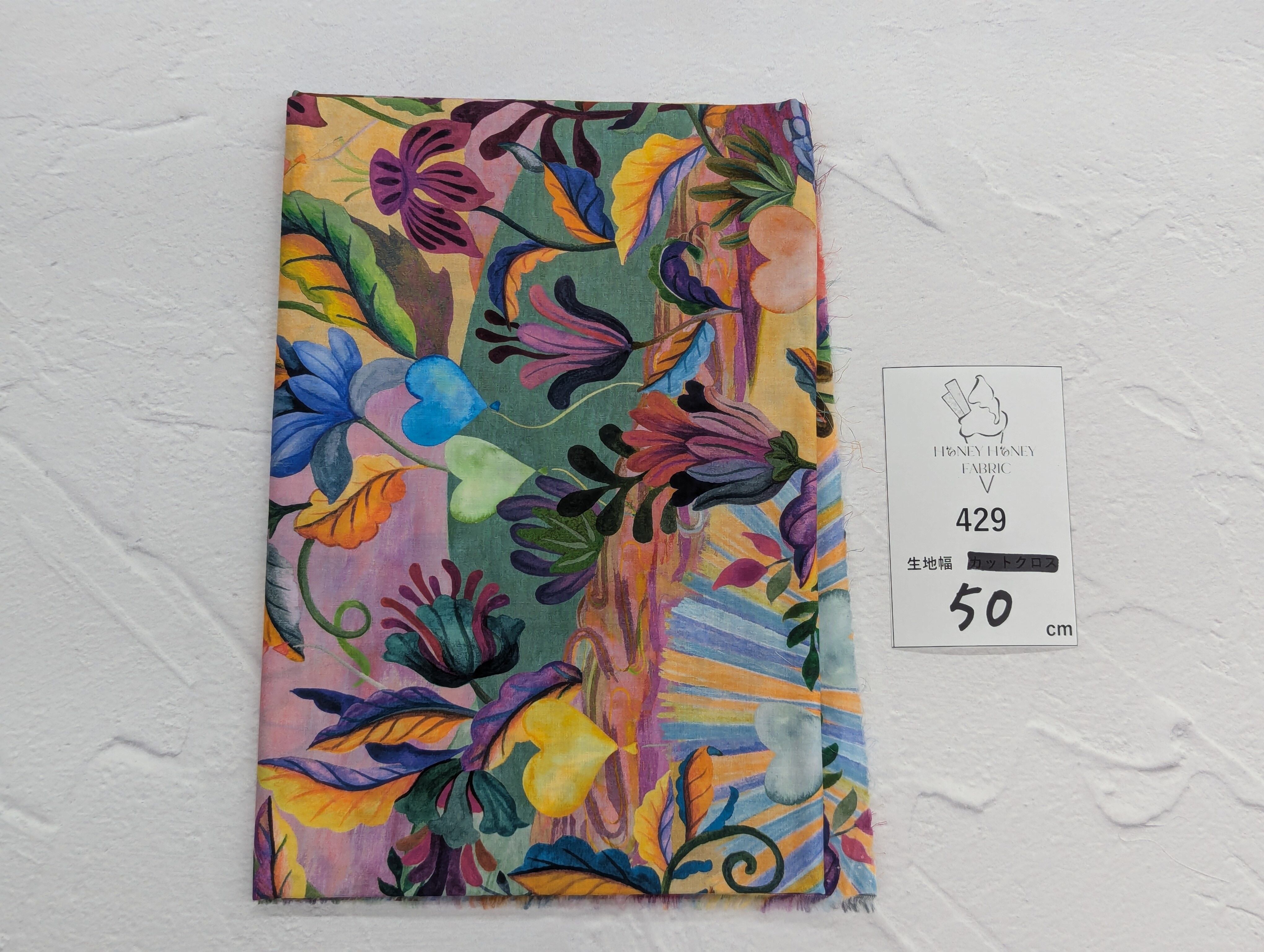 《429》◆輸入 リバティ LIBERTY タナローン カットクロス ハギレ