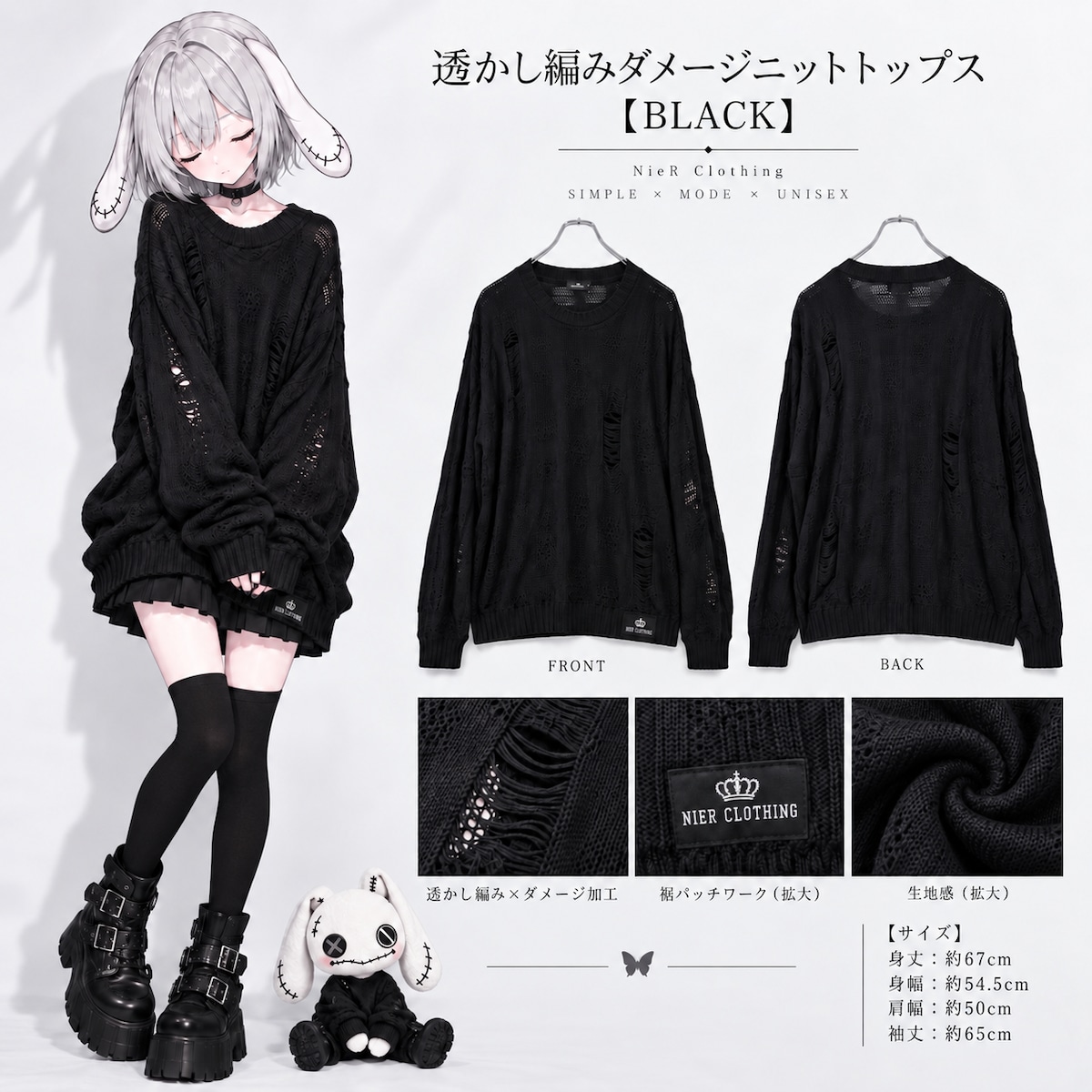 新作プレゼント60%OFF》透かし編みダメージニットトップス【BLACK