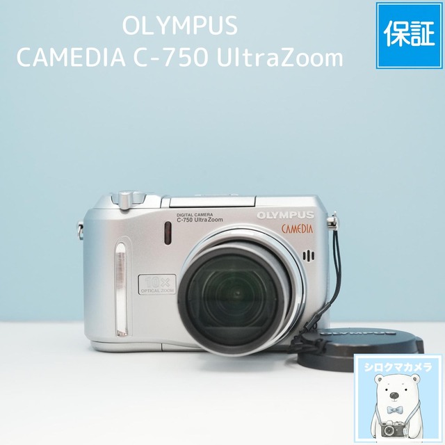 OLYMPUS CAMEDIA C-750 UltraZoom デジカメ シロクマカメラ a7516