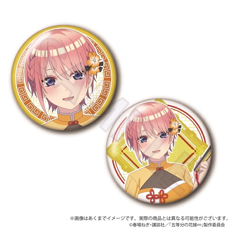 五等分の花嫁∽」缶バッジセット 中華ロリータver. | ワイワイ 五等分の花嫁∽」缶バッジセット 中華ロリータver. | ワイワイ