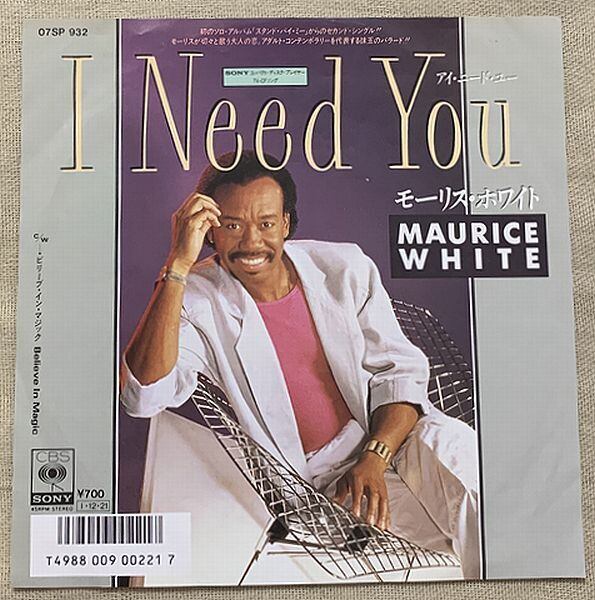 モーリス・ホワイト / アイ・ニード・ユー | soul respect records
