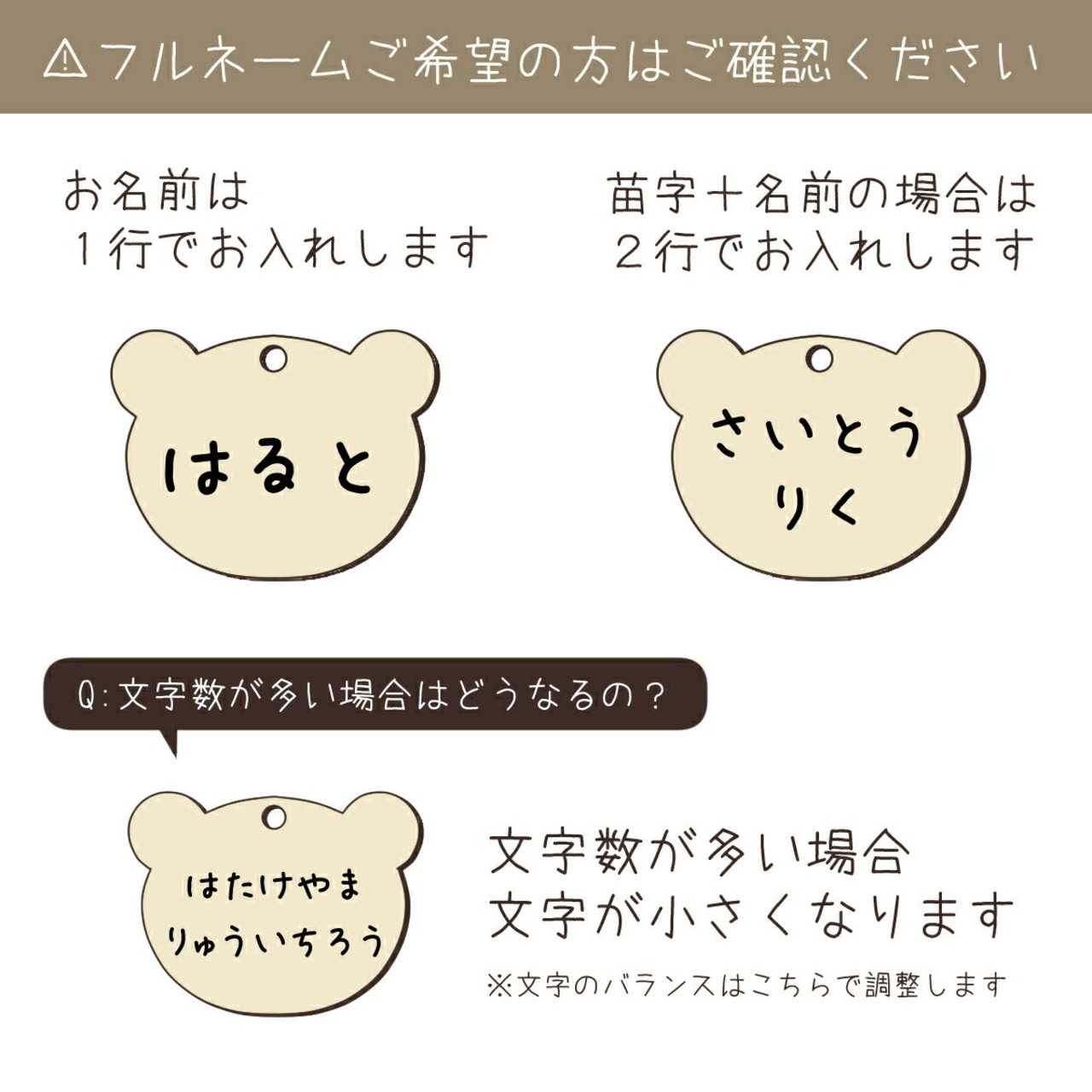 シューズタグ 名前入り 名入れ お名前 シューズマーカー ネームプレート 幼稚園 保育園 小学校 入学 入園 通園 準備 グッズ 靴 上履き 上靴 クマ 花 車 星 ギフト プレゼント 子供 男の子 女の子