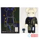 メディコム BE@RBRICK 100％ & 400% ベアブリック sacai サカイ 2018AW 開封品