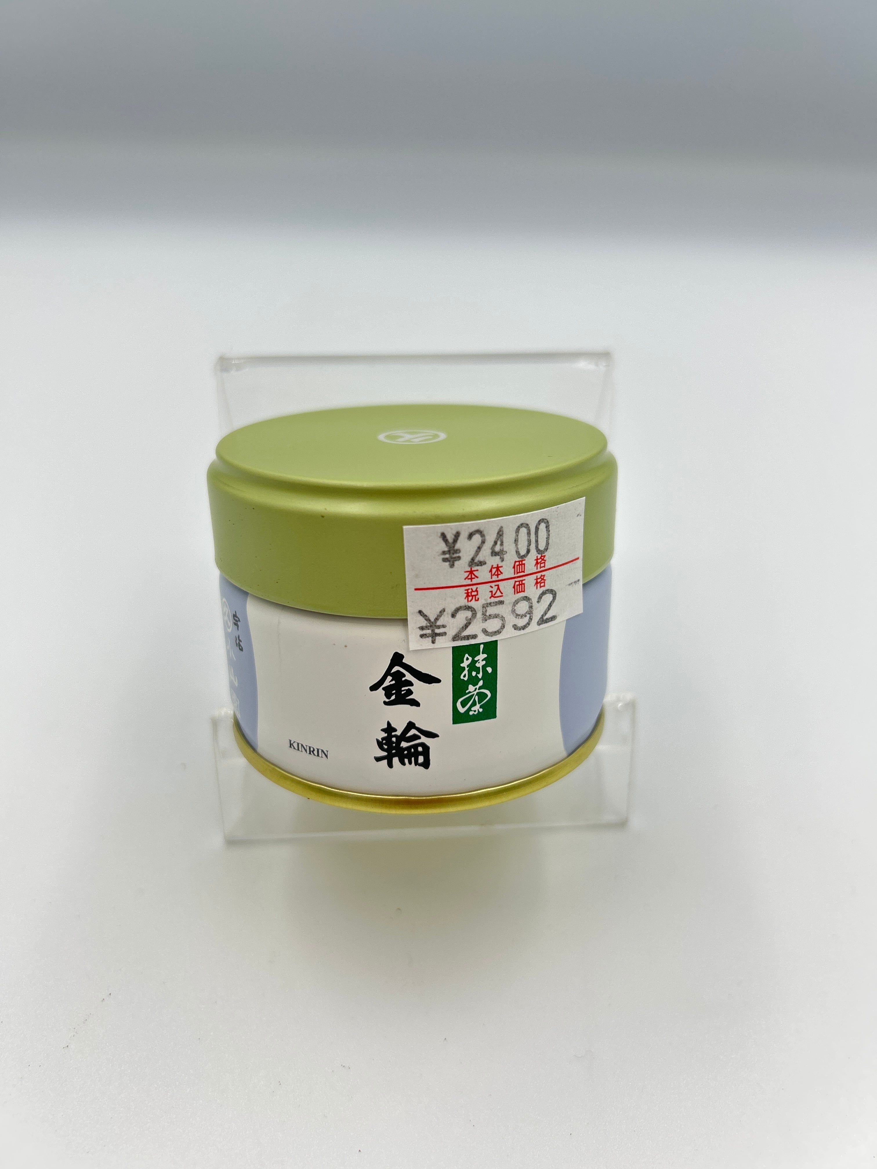 抹茶 金輪 又玄 和光 丸久小山園 缶 丸久小山園抹茶 5種×3セット（全15