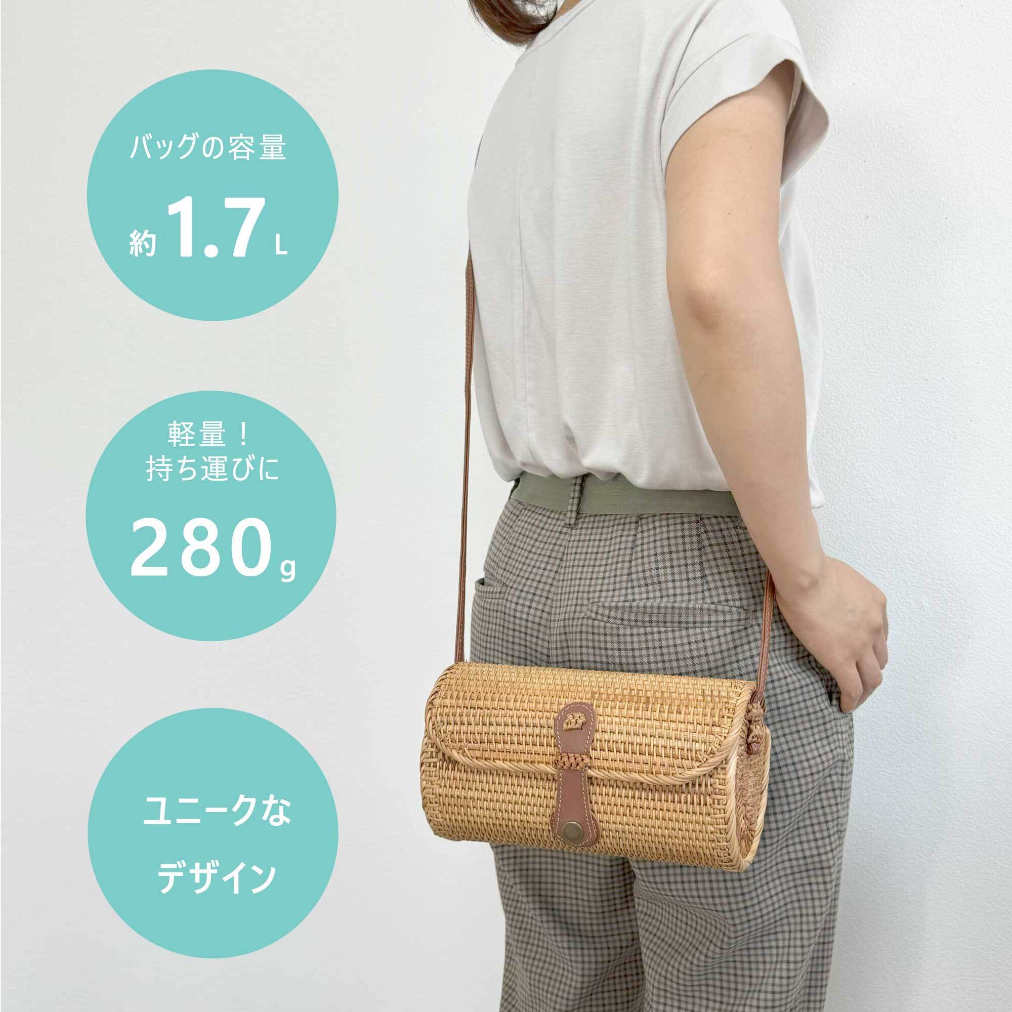 ラタンショルダーバッグ （RTA-883） | Naturalsoul