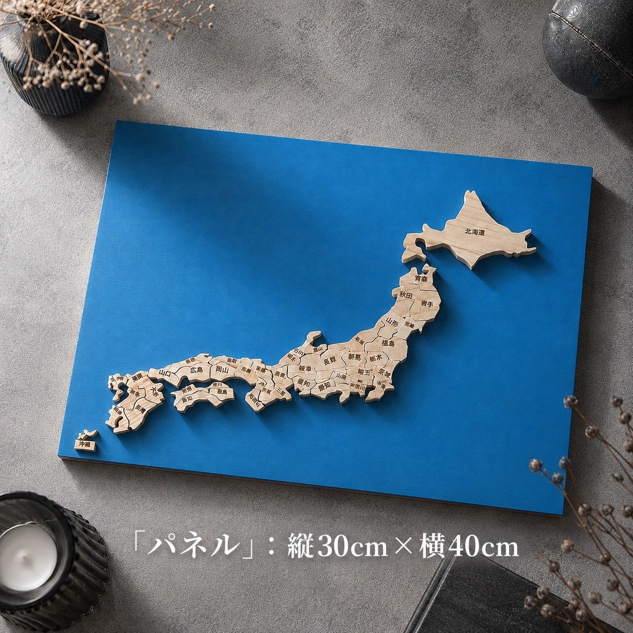国産ヒノキの日本地図パズル｜47都道府県の木製知育玩具｜名入れ