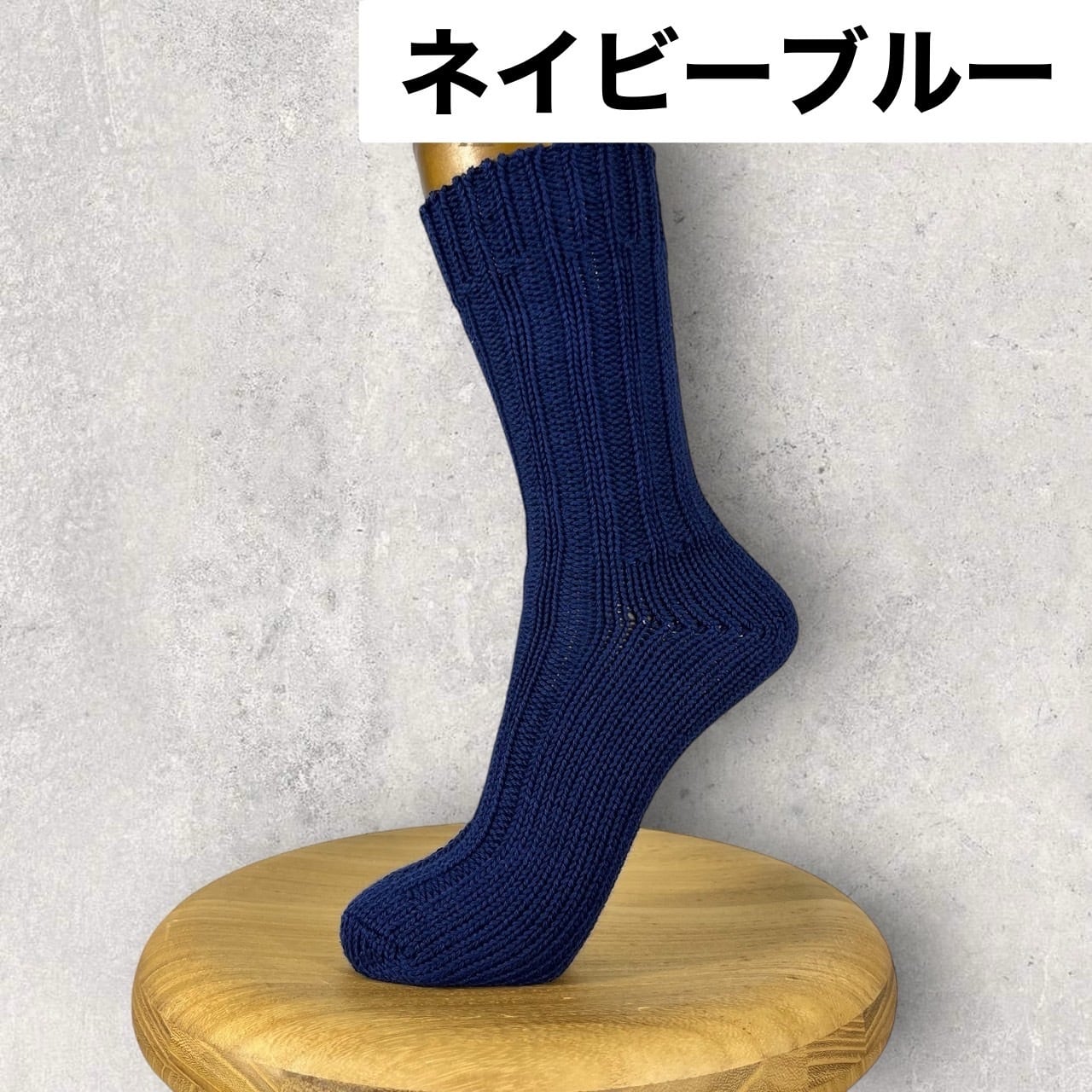ごろごろソックス Mサイズ | HummingBird Project(ハミングバード ごろごろソックス Mサイズ | HummingBird Project(ハミングバード