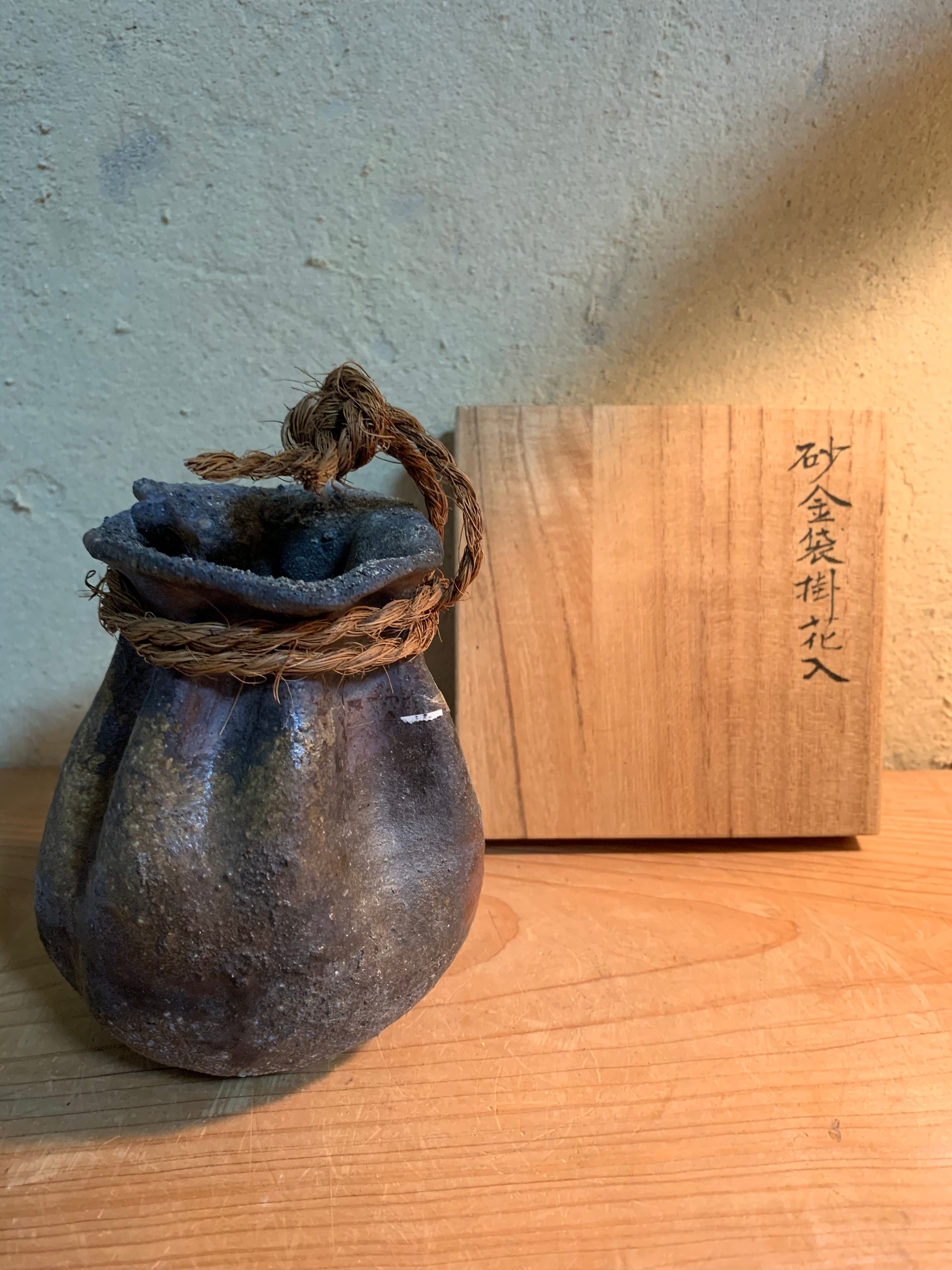 花瓶 内山 政義作 花瓶 内山 政義作