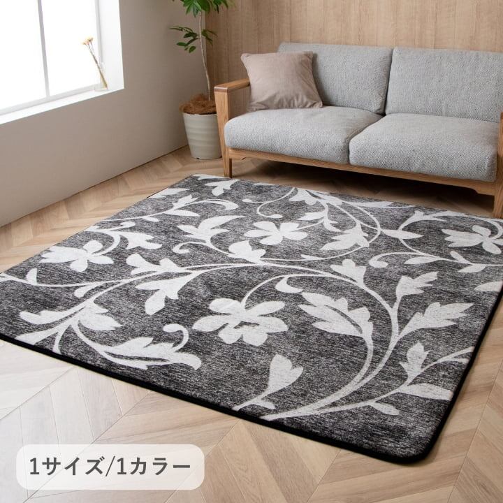 敷物 ラグ・カーペット ボリュームラグ 『IOボヌール』 グレー 約180×180cm