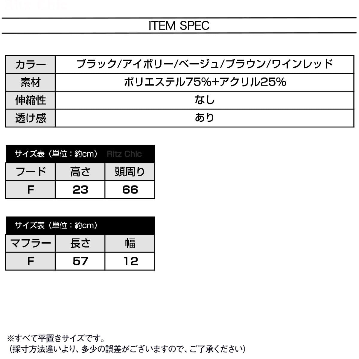 フード付き ニット マフラー バラクラバ レディース 秋冬 韓国 防寒 防風 保温 おしゃれ 大人 かわいい きれいめ ショール 小顔 暖かい 大人可愛い 大人女子