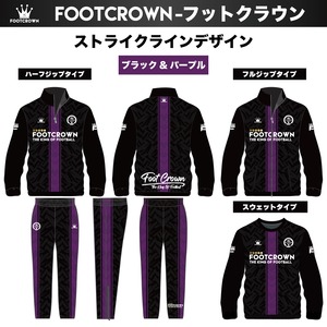 昇華ジャージ上下セット "ストライクラインデザイン" セットアップ 選べるジップタイプ  120〜4XL対応 春夏用 秋冬用