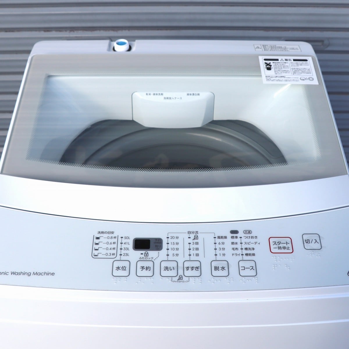 ニトリ・全自動電気洗濯機・6kg・NTR60・2019年製・No.200708-677