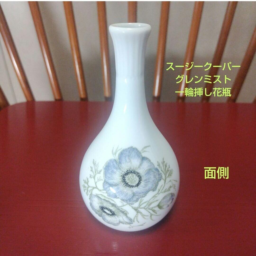 スージークーパーのお店