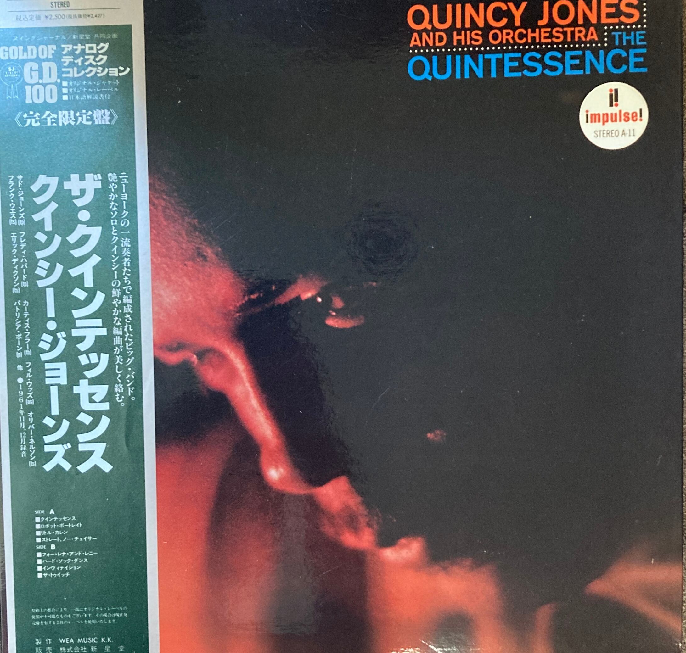 Oi-SKALL MATES』踊ろよBaby : いかれたBaby (WATAX-007/ 限定7インチ