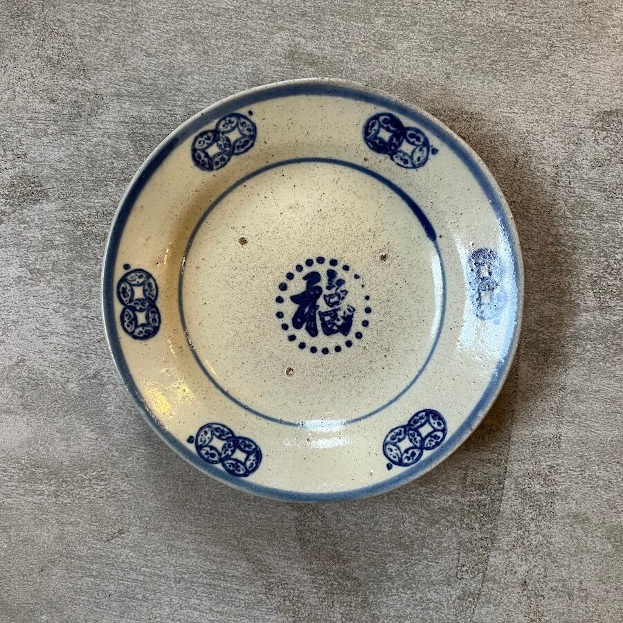 vn【P641B】 ベトナム 幻の陶器 ソンベ焼き ソンベ song be ビンテージ