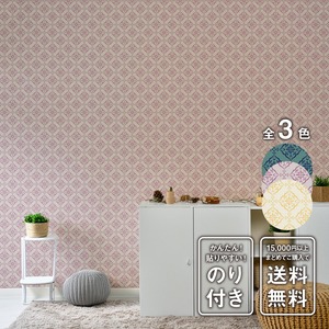 あざやかシール壁紙 LULU - 000227