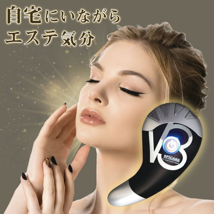 スピケア V3 kassa  アグレッシブカッサ 美顔器　正規品