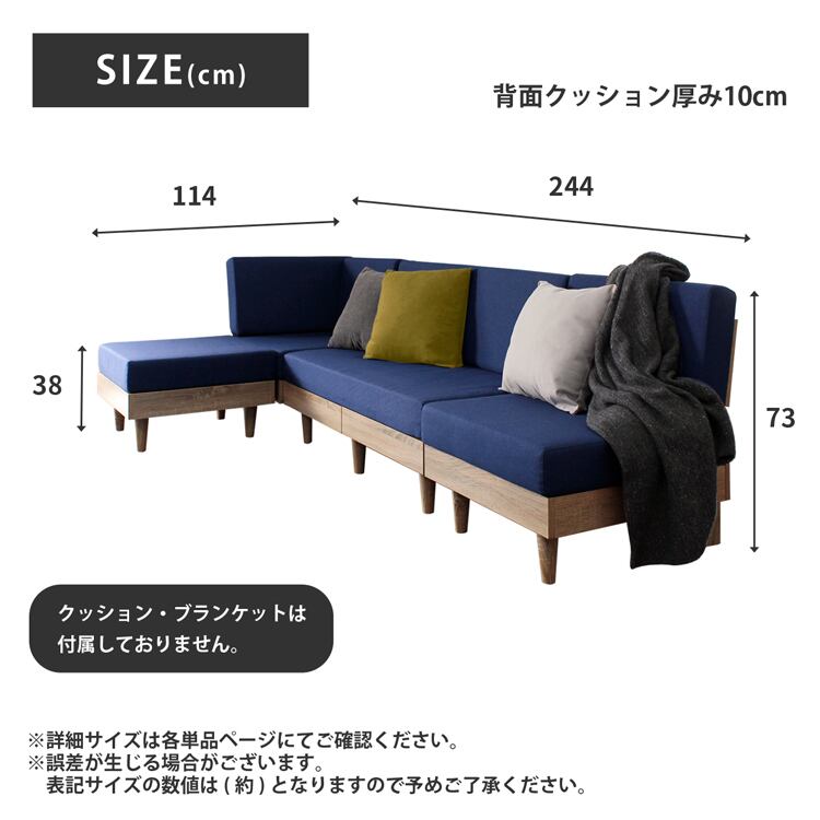 ソファセット ソファー 組合わせソファ 硬めクッション すのこ 通気性
