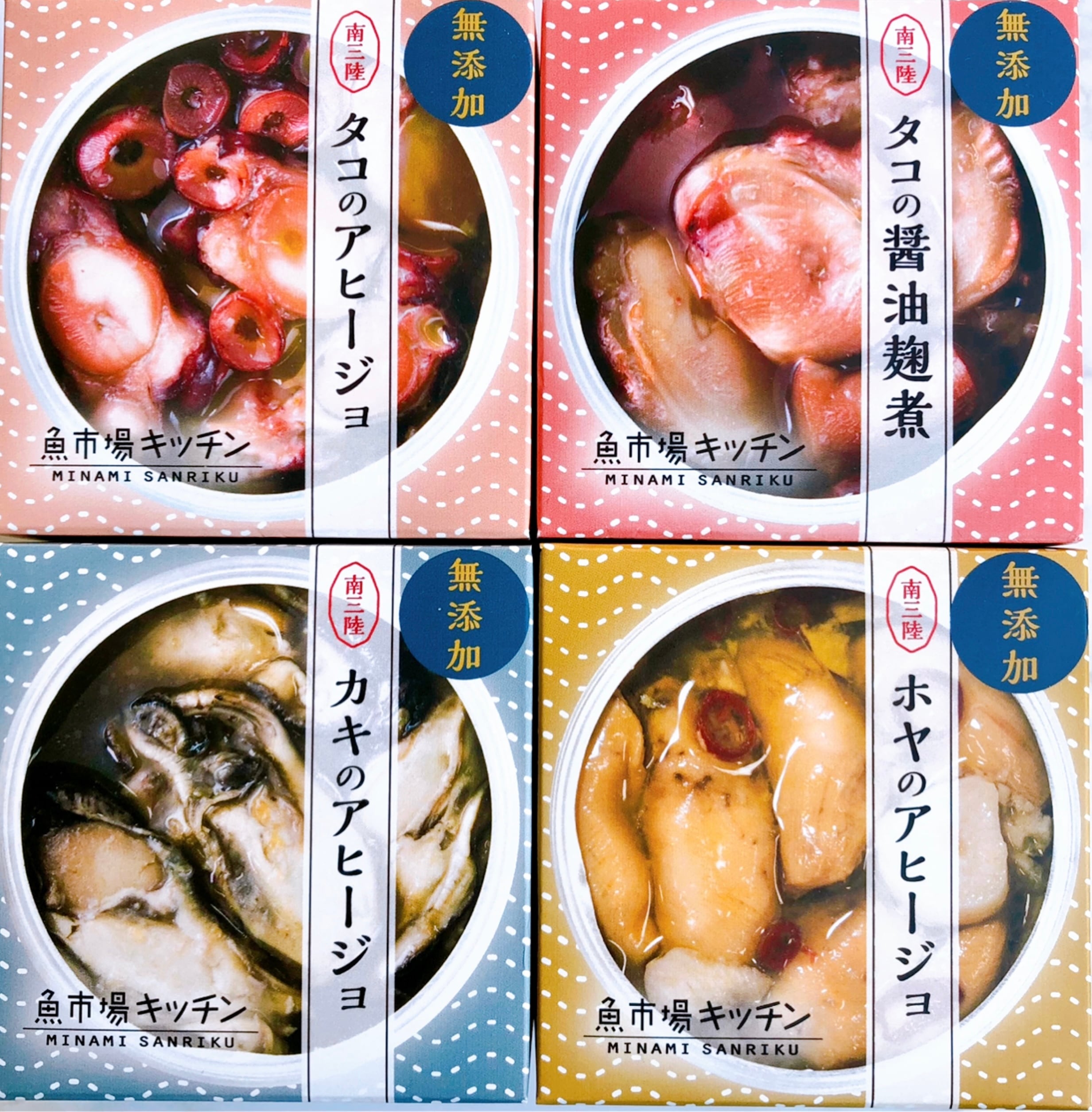 marché　アヒージョ（タコ・カキ・ホヤ）＆タコ醤油麹煮　sonic　缶詰4種セット　～ソニックマルシェ～