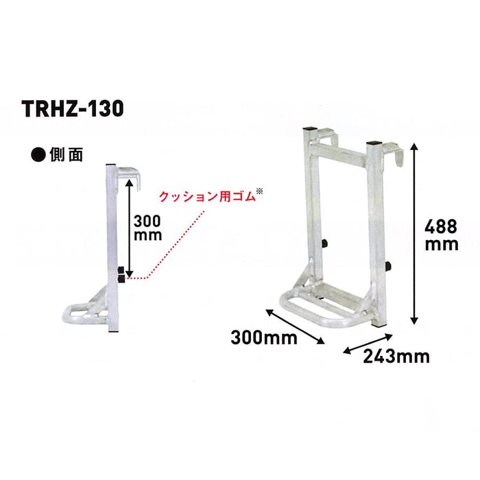 簡易 トラック昇降ステップ TRHZ-130 アルミ製 個人宅配送は配送 簡易 トラック昇降ステップ TRHZ-130 アルミ製 個人宅配送は配送