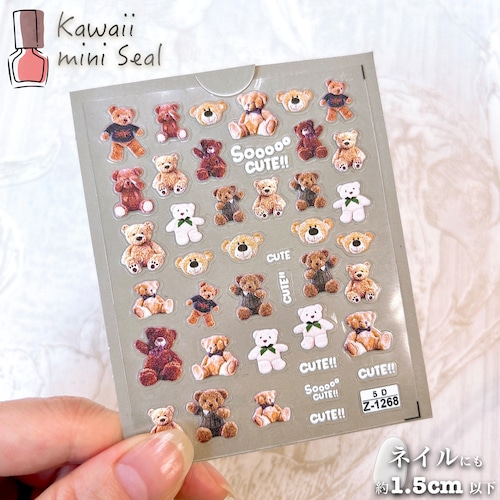【 ネイル シール 】 テディベア ぬいぐるみ くま 熊 クマちゃん 人形 ネイルパーツ ネイルアート ジェルネイル 3D ぷく ぷっくり 立体 生活 自然 可愛い 美容 手 爪 デート 女 男 手紙 便箋 スタンプ ステッカー おしゃれ 結婚式 招待状 ラッピング プレゼント カード シール帳 シール交換 デコ デコレーション